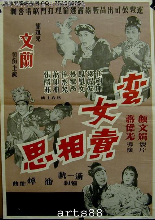哪里能买到台湾大同技术学院文凭毕业证